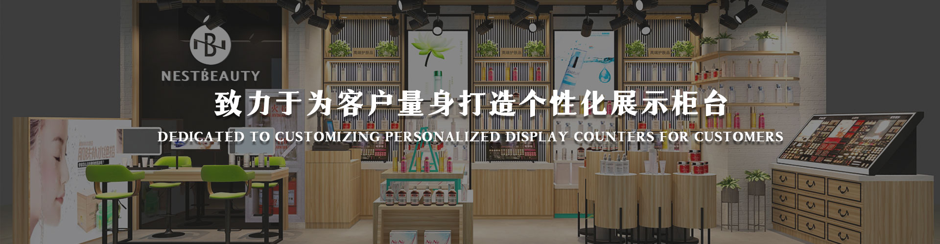 通用banner